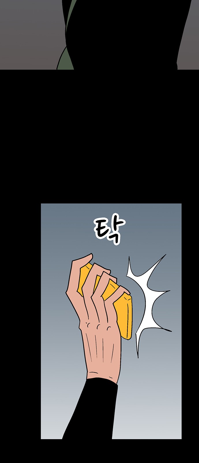 84 페이지