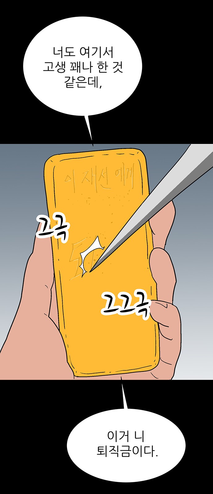 87 페이지