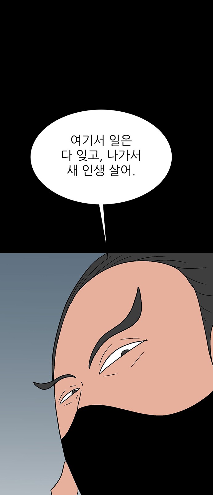 88 페이지