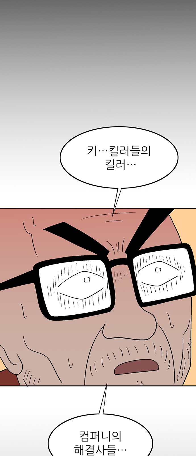 90 페이지