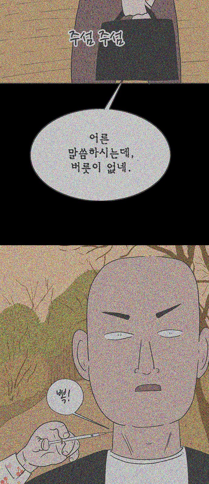 92 페이지