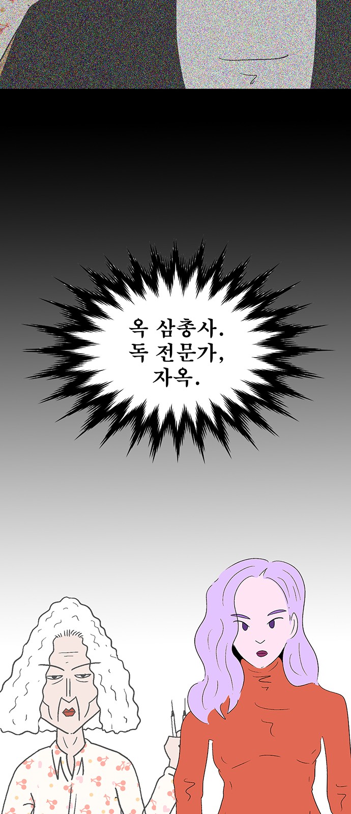 93 페이지