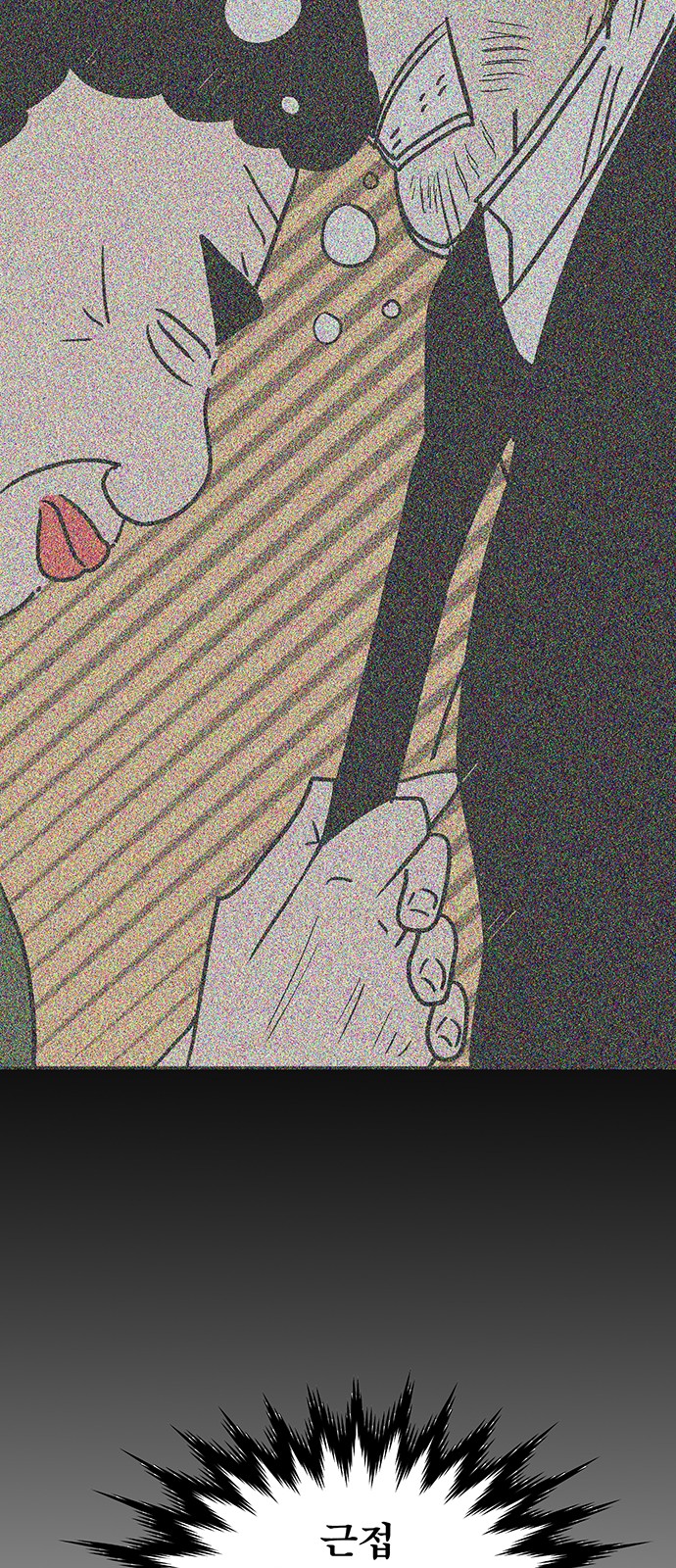 96 페이지