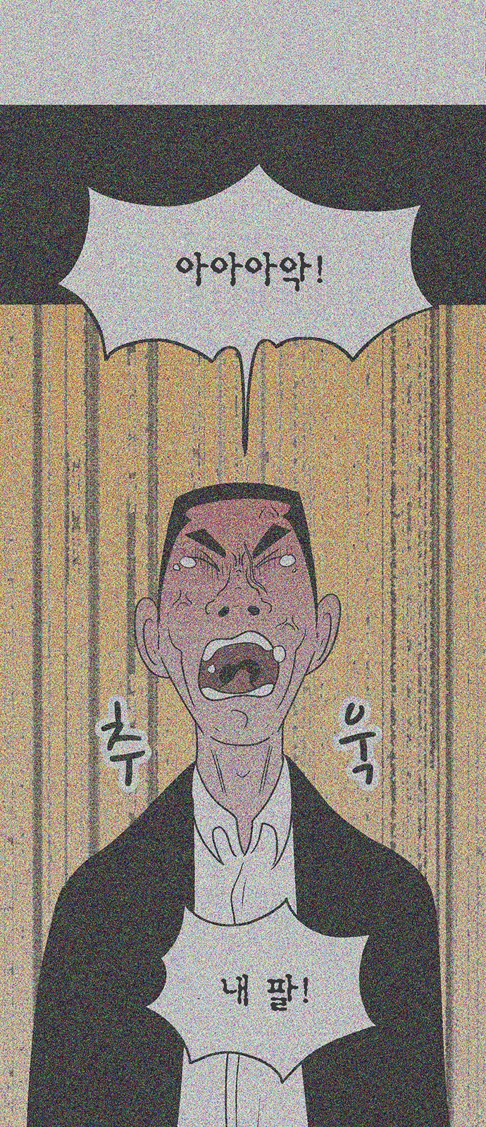 99 페이지