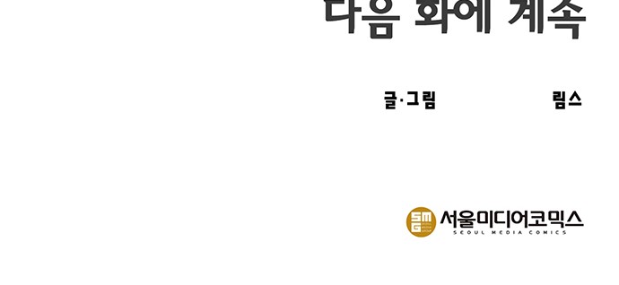 102 페이지
