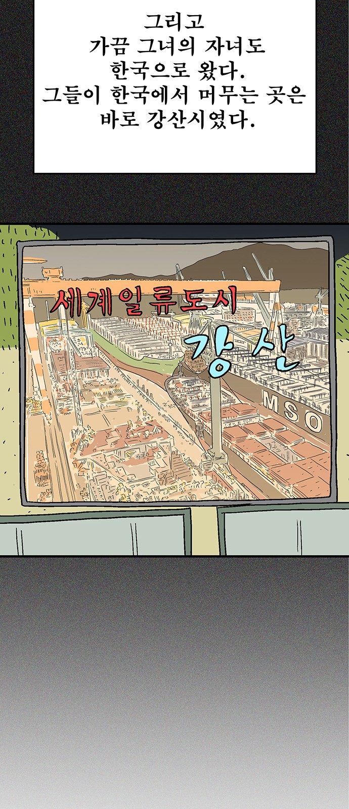 30 페이지