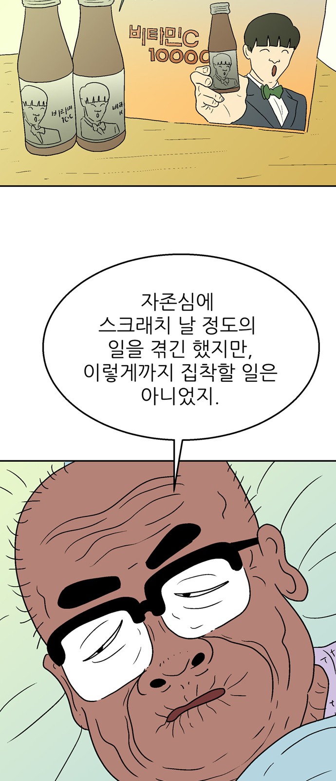 35 페이지