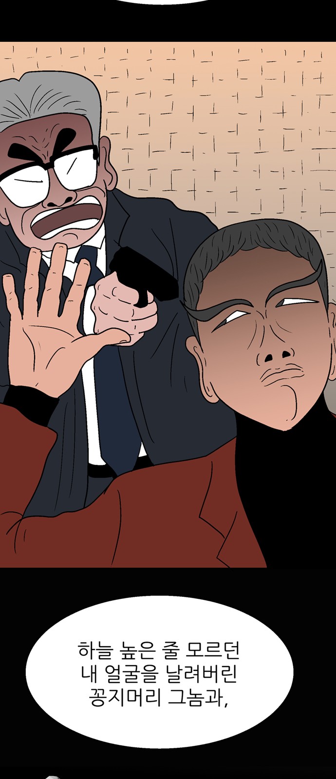 38 페이지