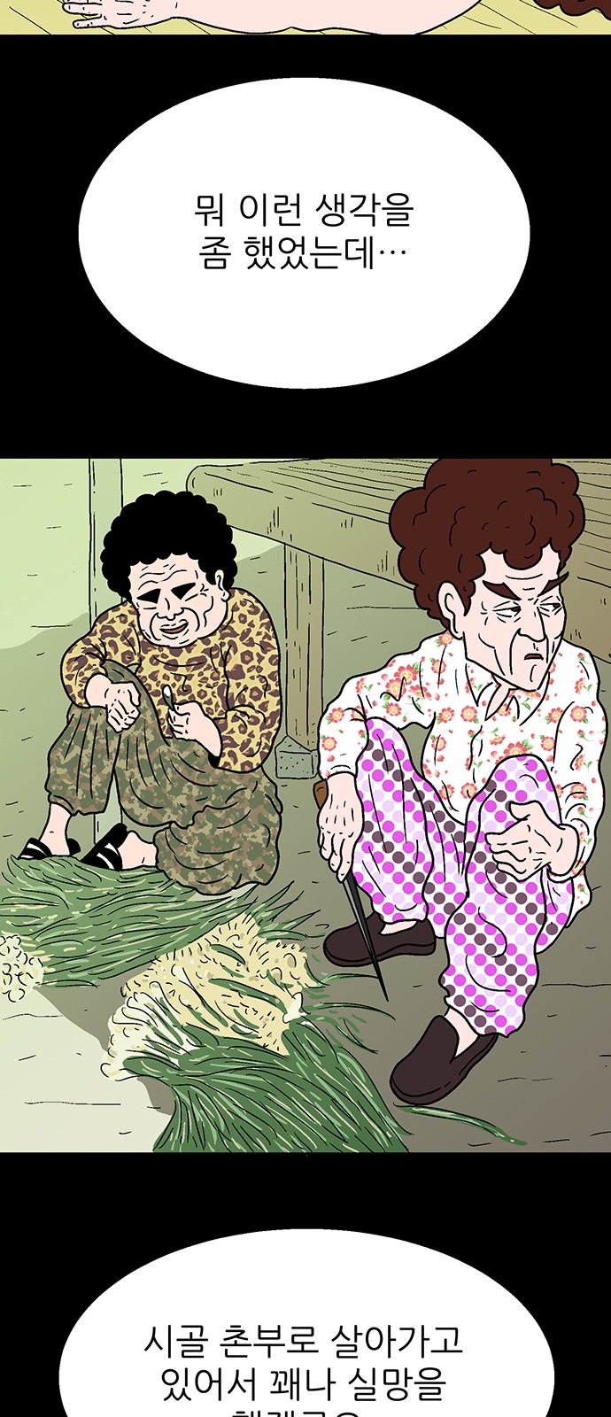 46 페이지