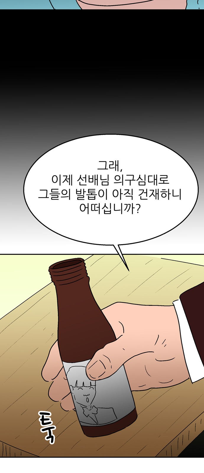 50 페이지