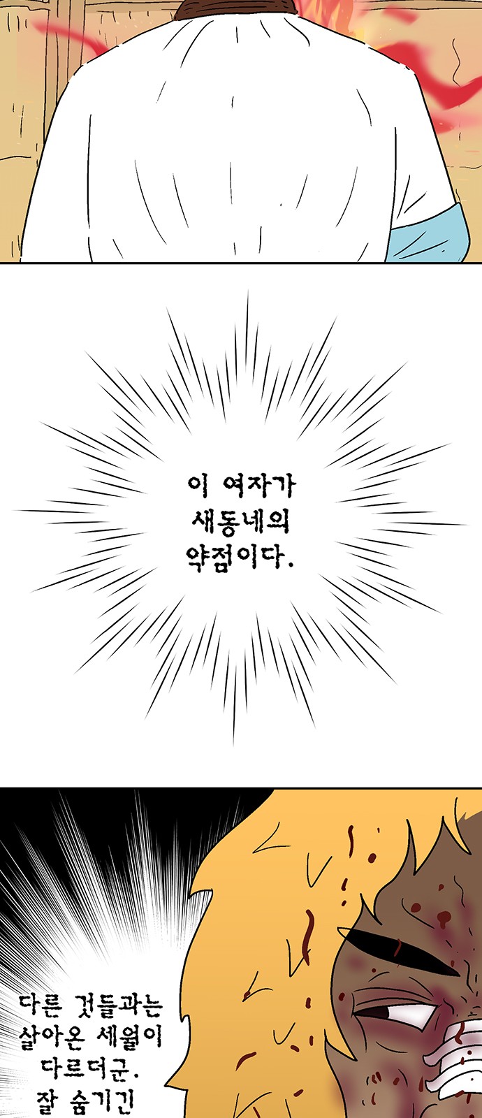 58 페이지