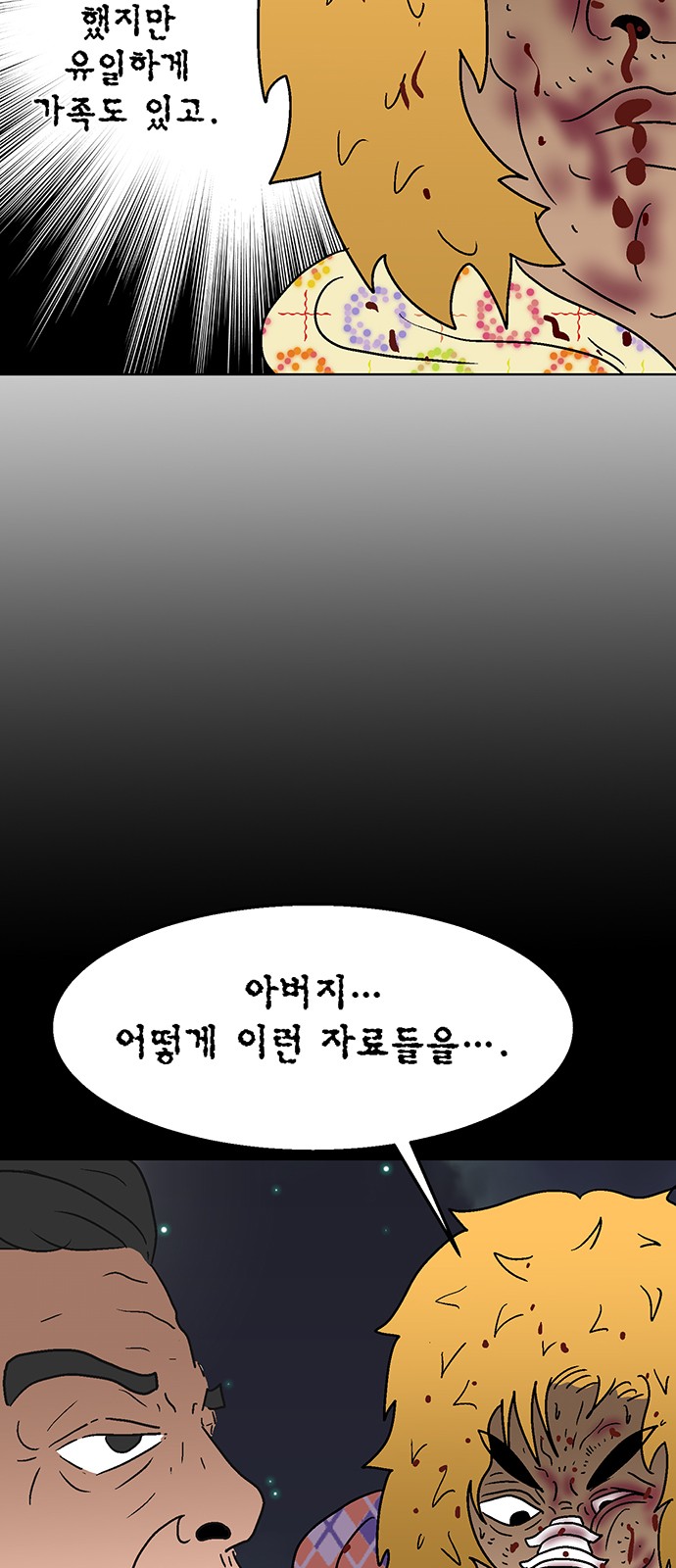 59 페이지