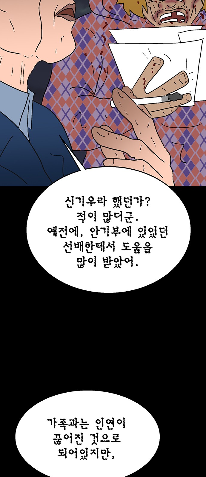 60 페이지