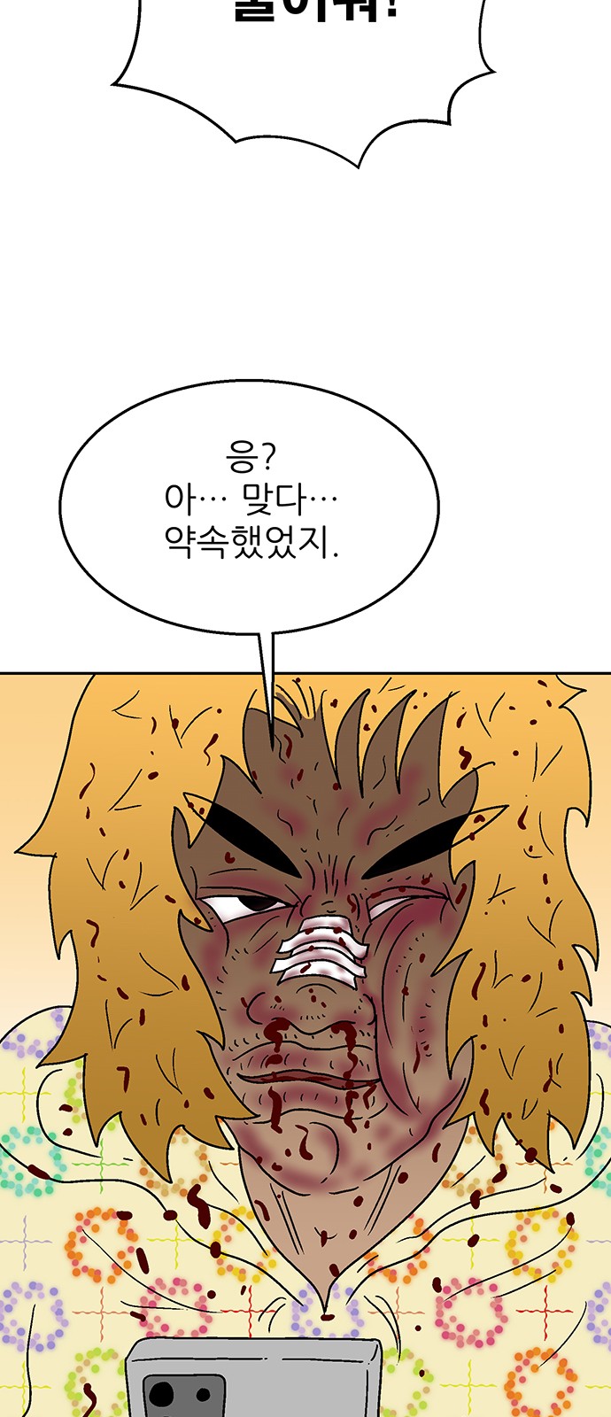 65 페이지