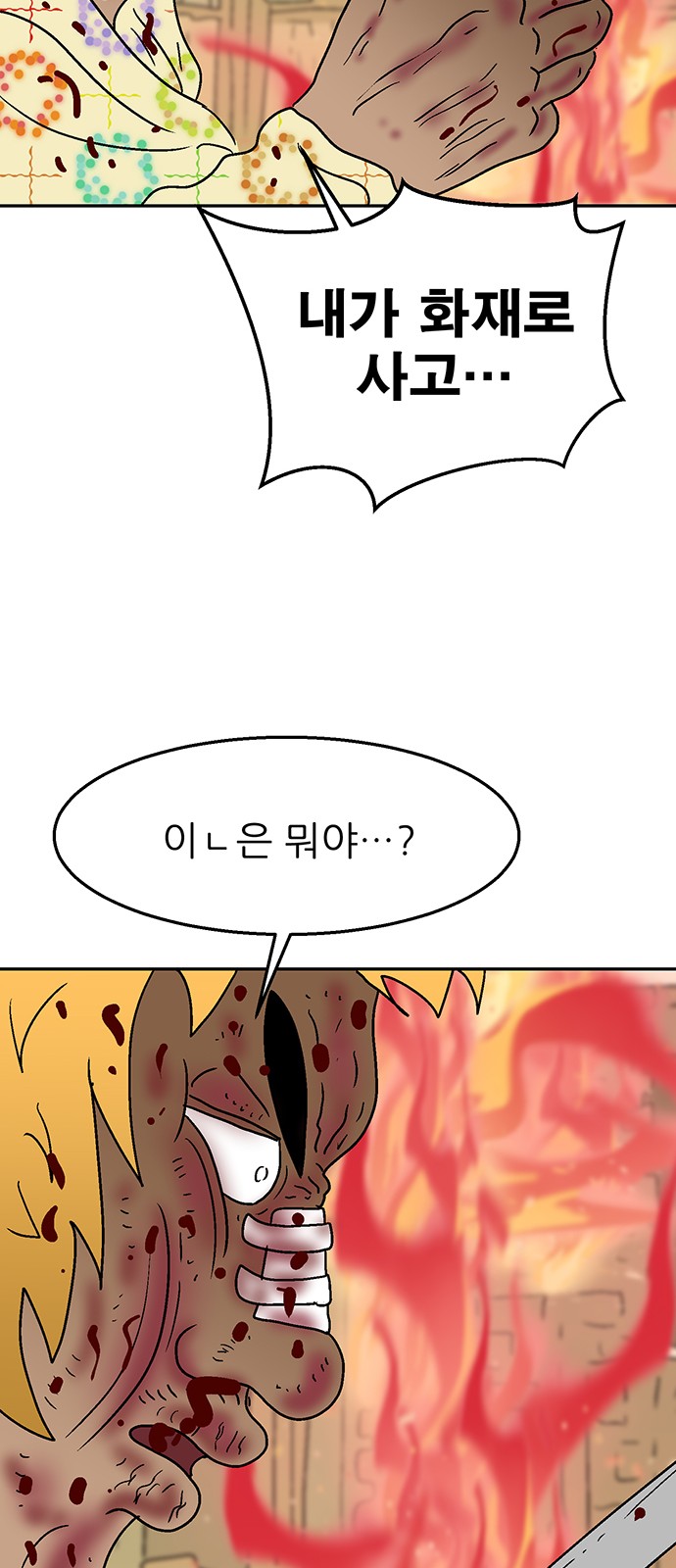 73 페이지