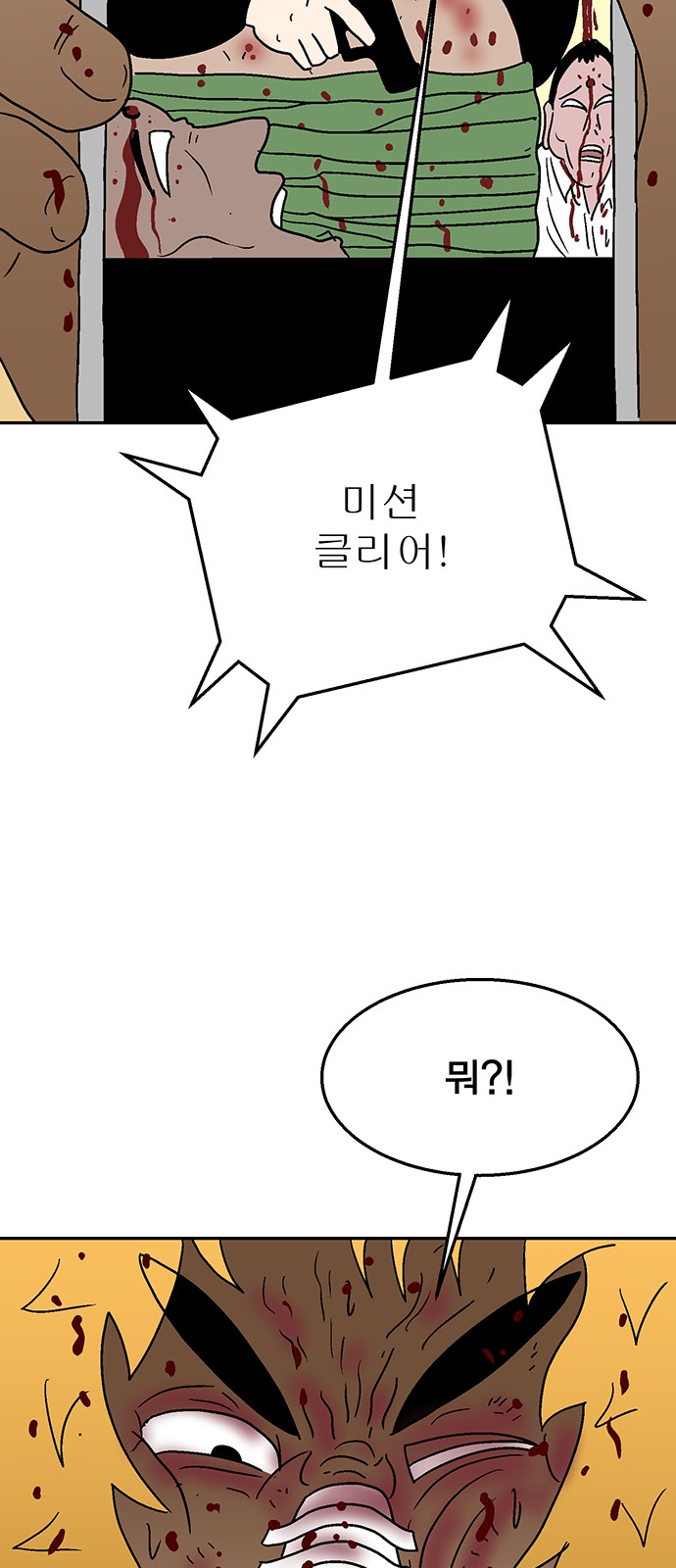 75 페이지