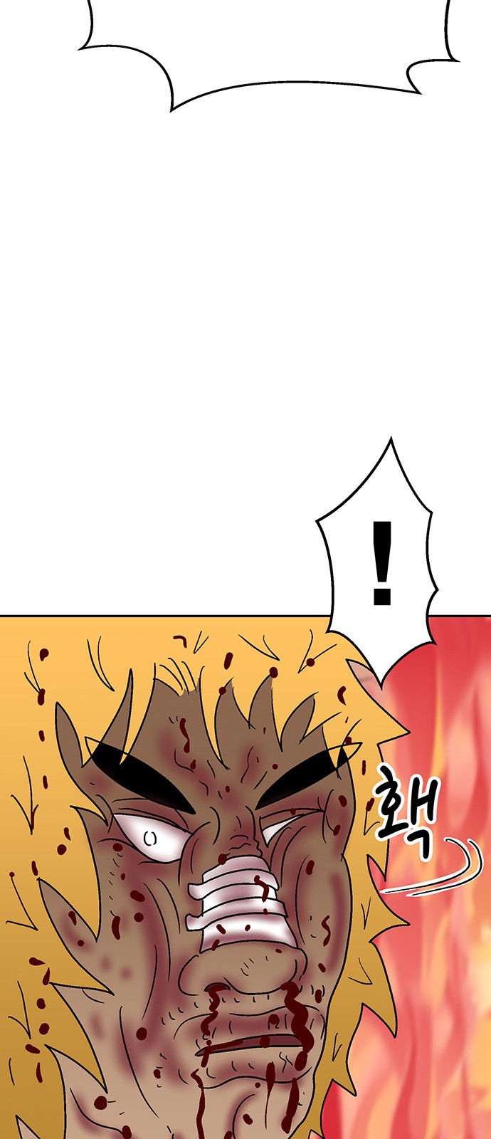 78 페이지