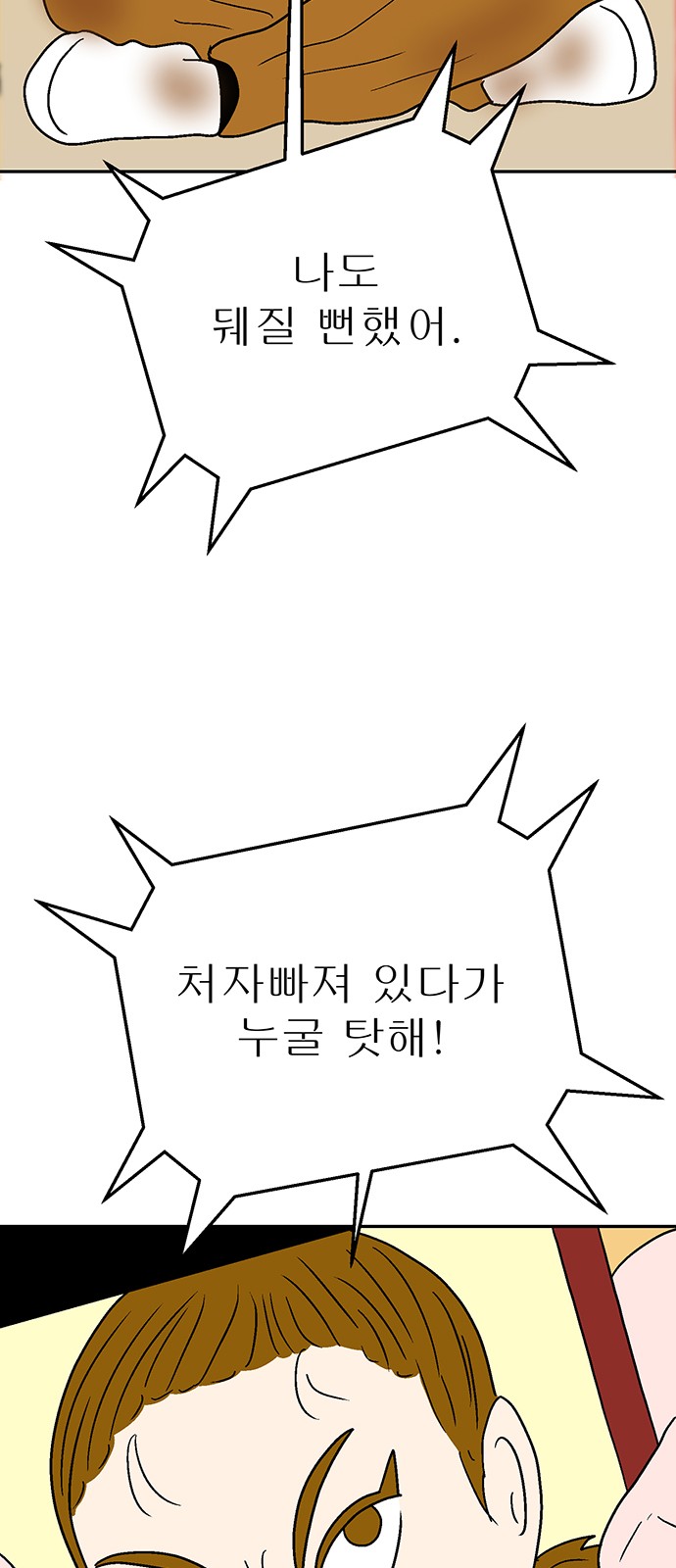 80 페이지