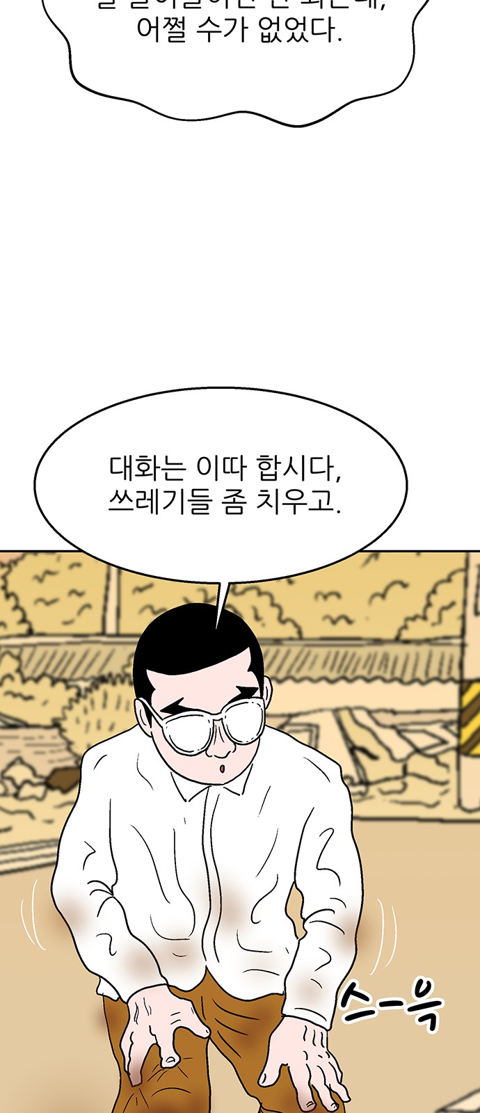 84 페이지