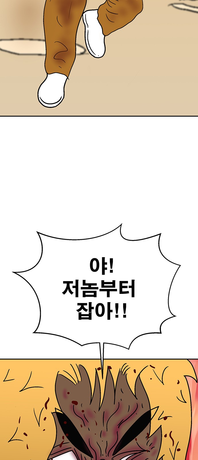85 페이지
