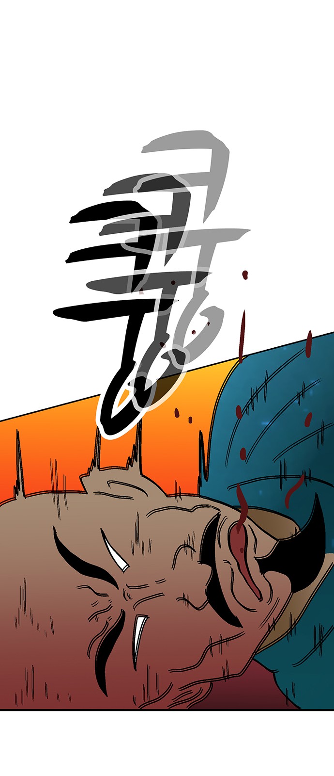 91 페이지