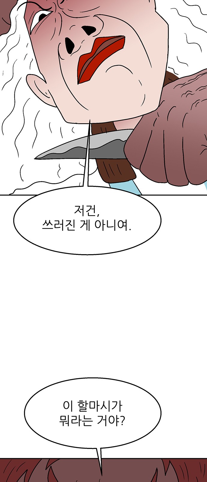 94 페이지