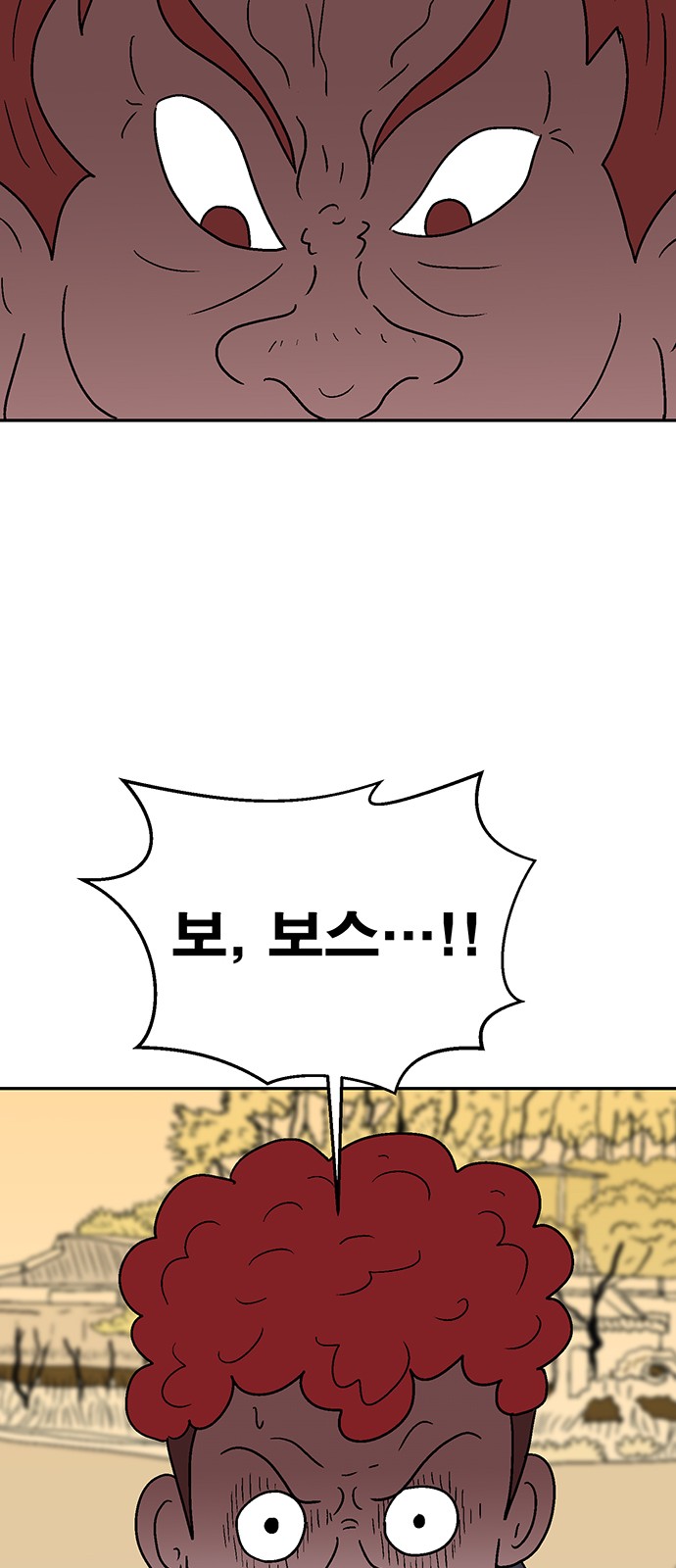 95 페이지