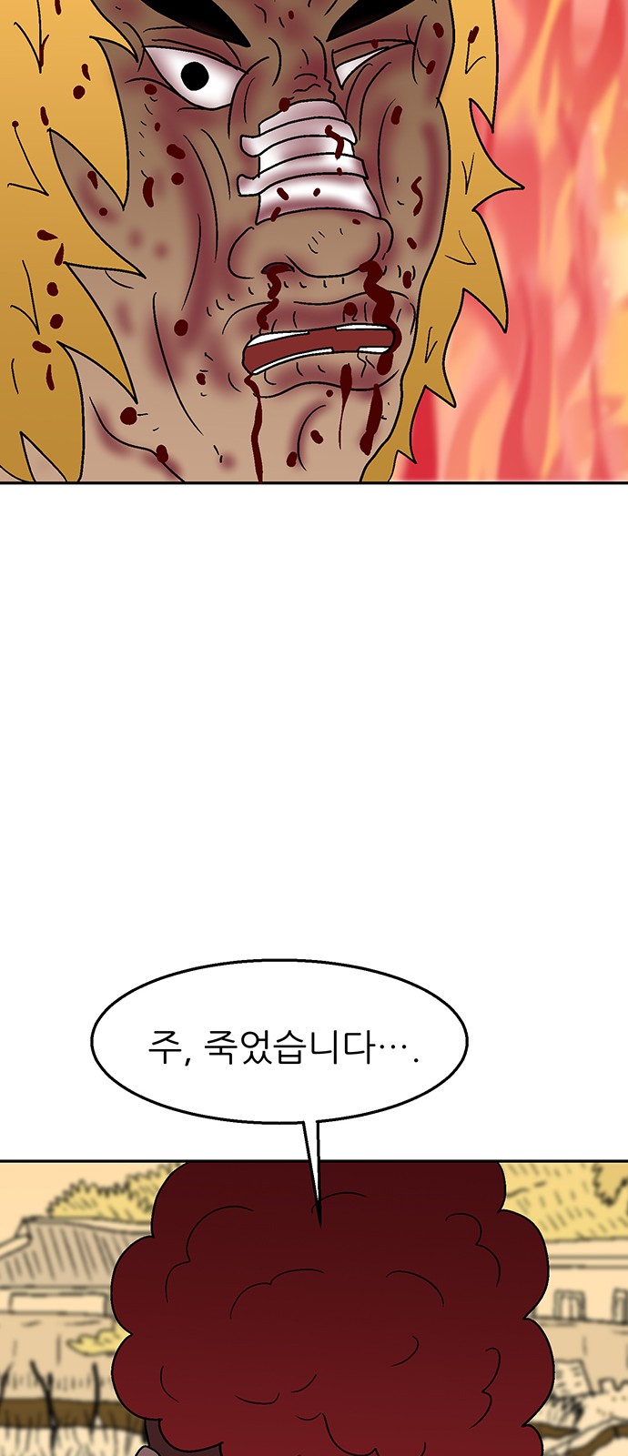 97 페이지