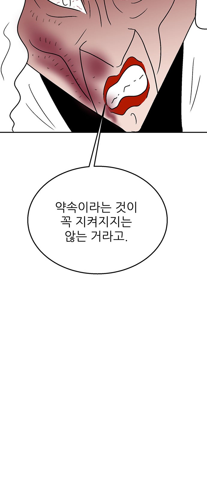 100 페이지
