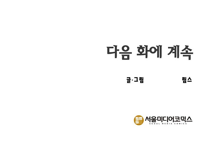 101 페이지