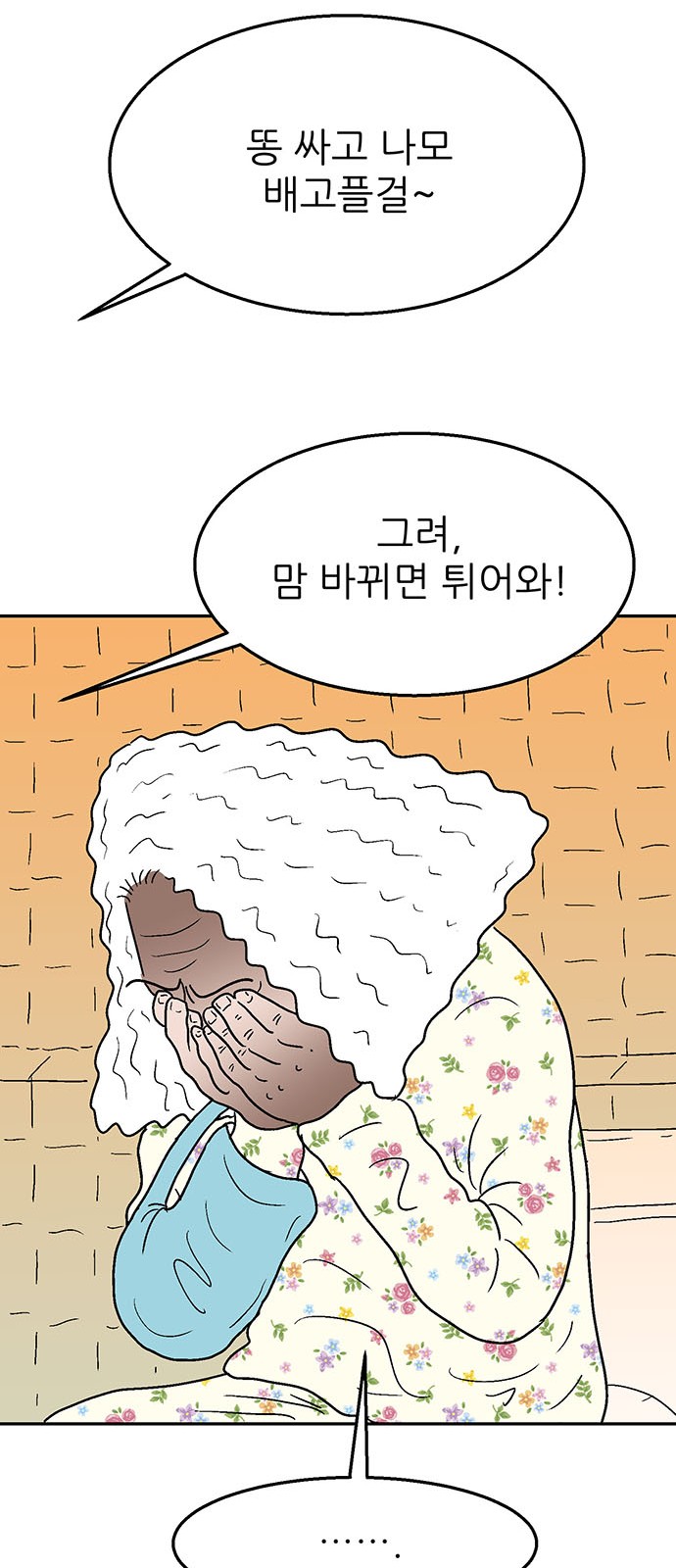 14 페이지