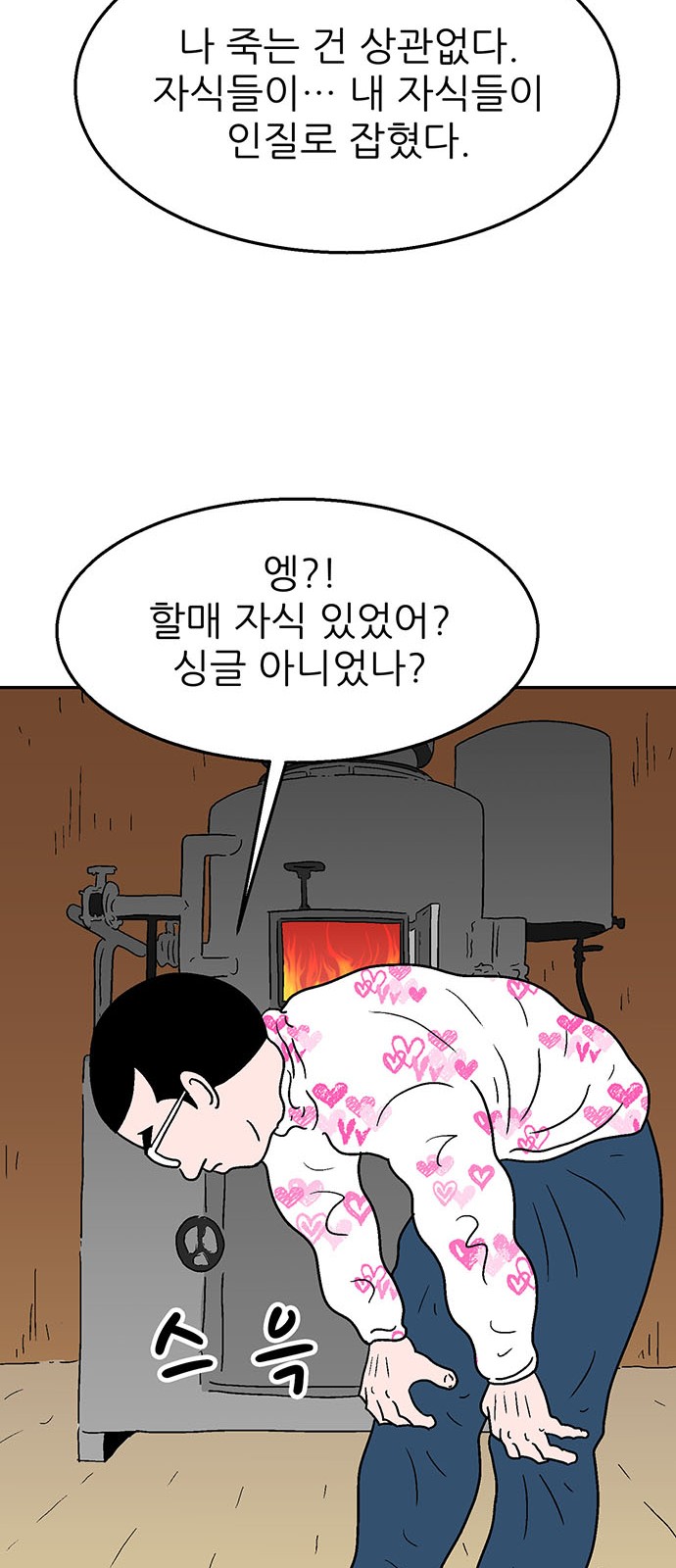 26 페이지