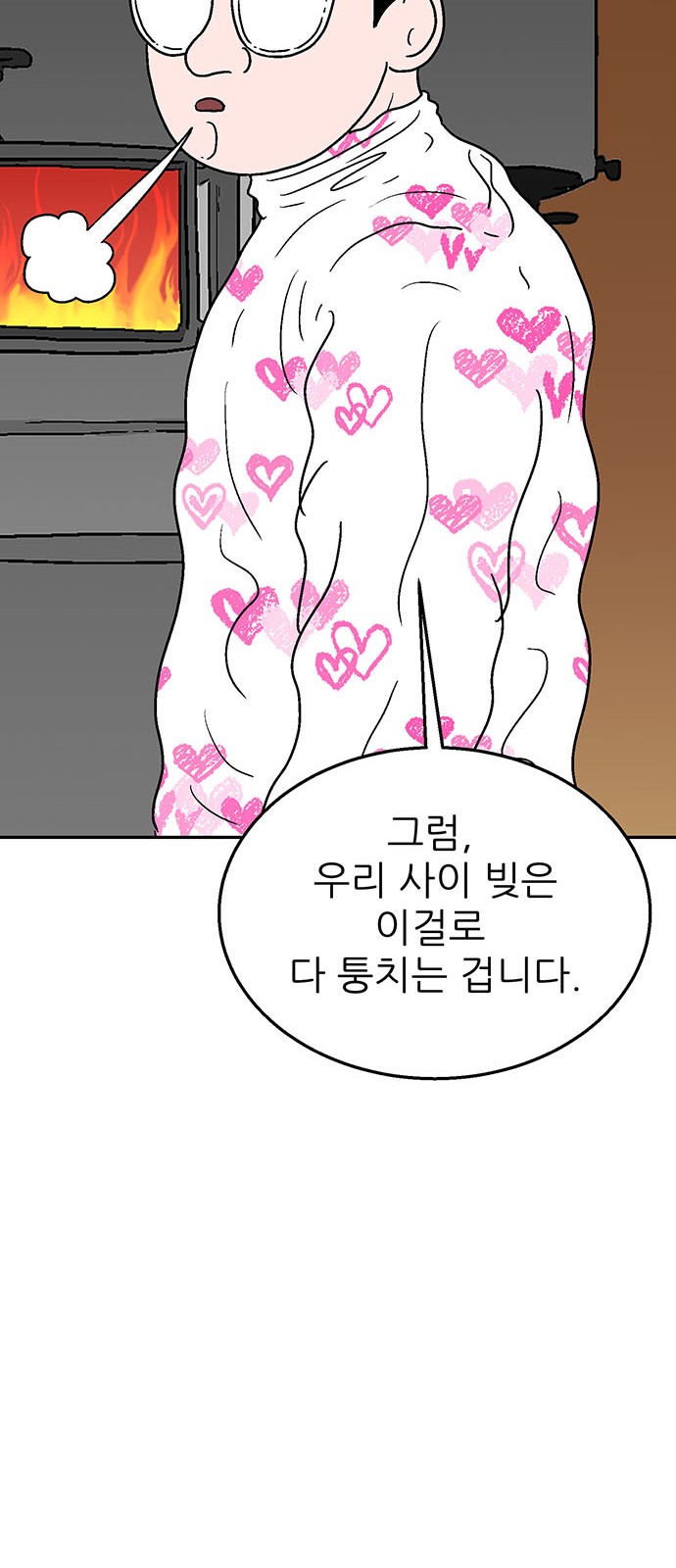 29 페이지