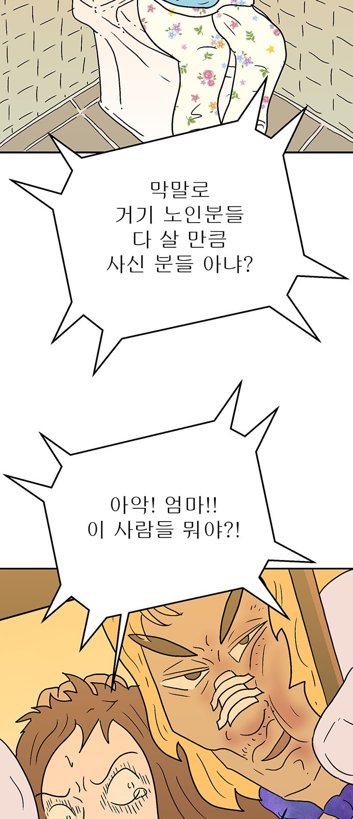 4 페이지