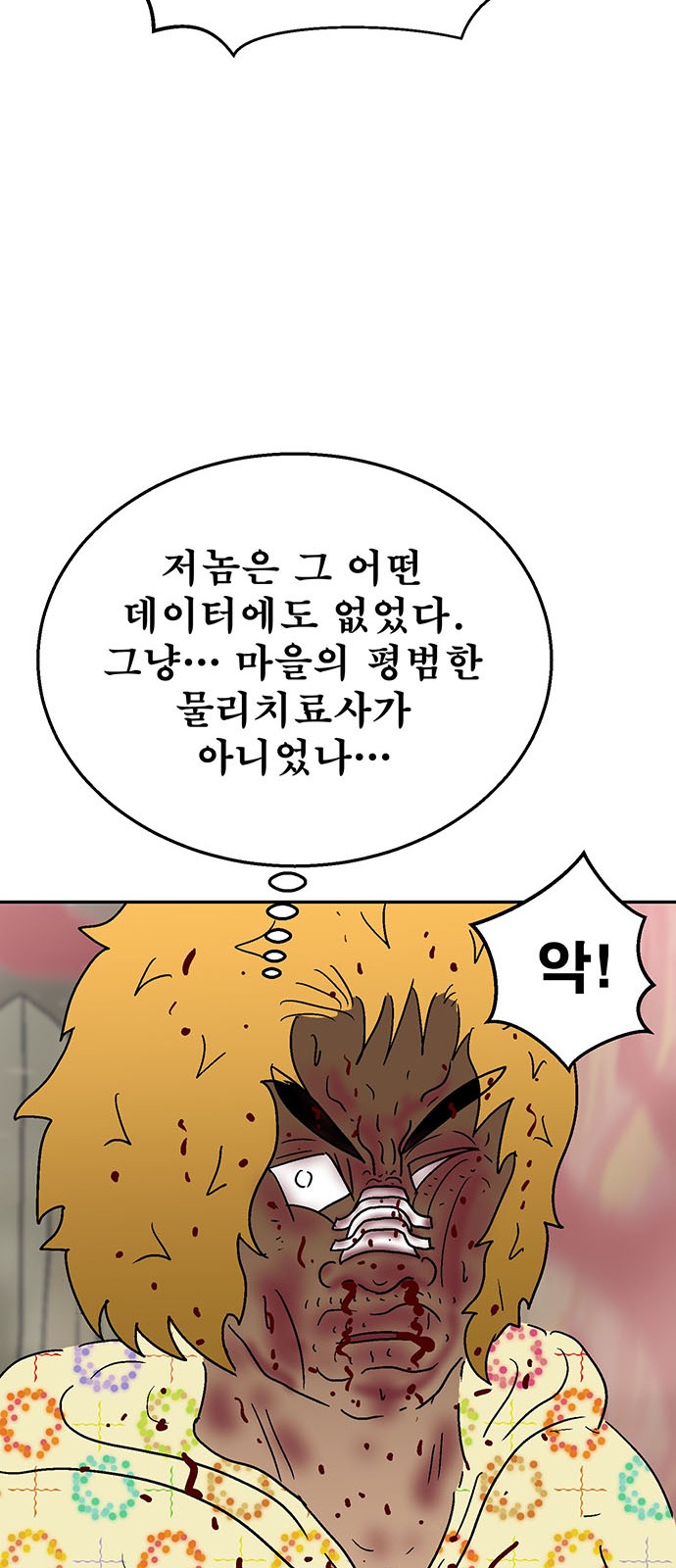 42 페이지