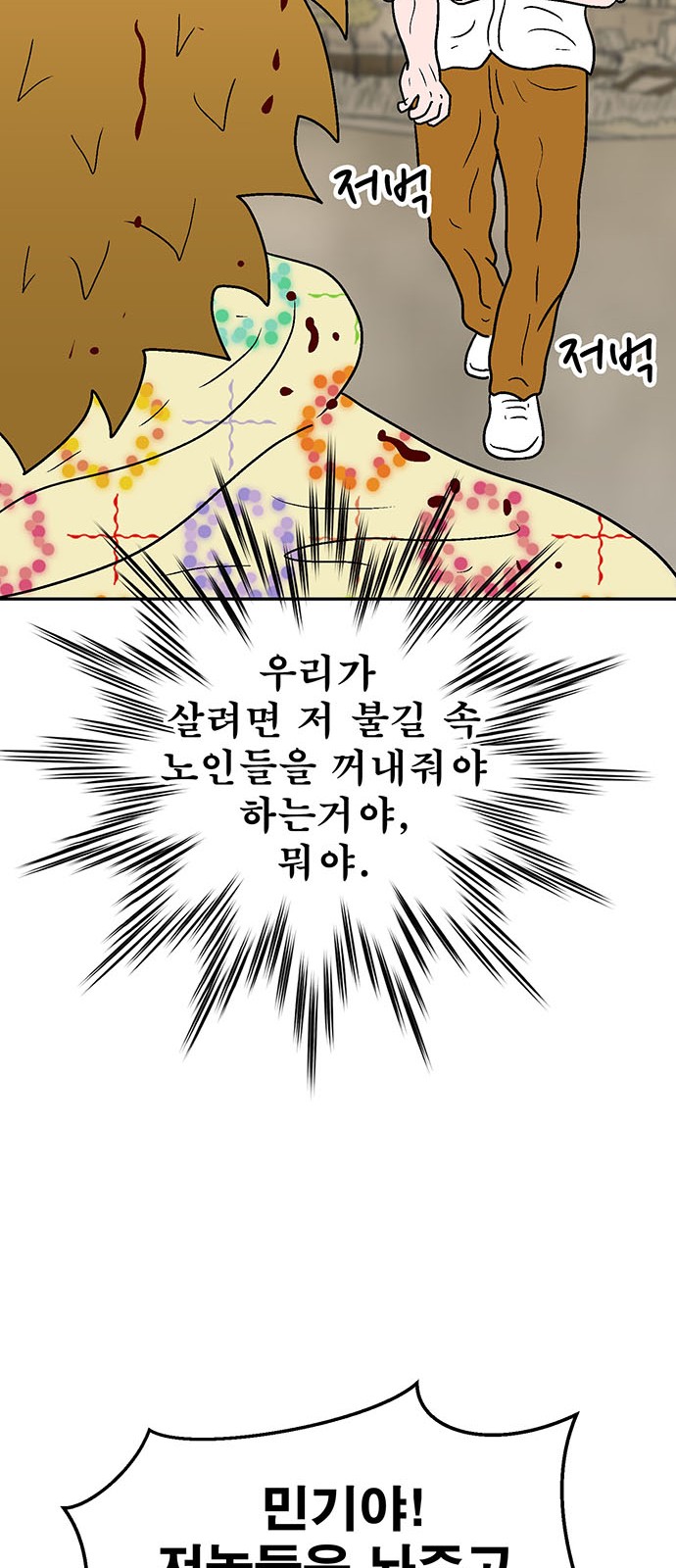 44 페이지