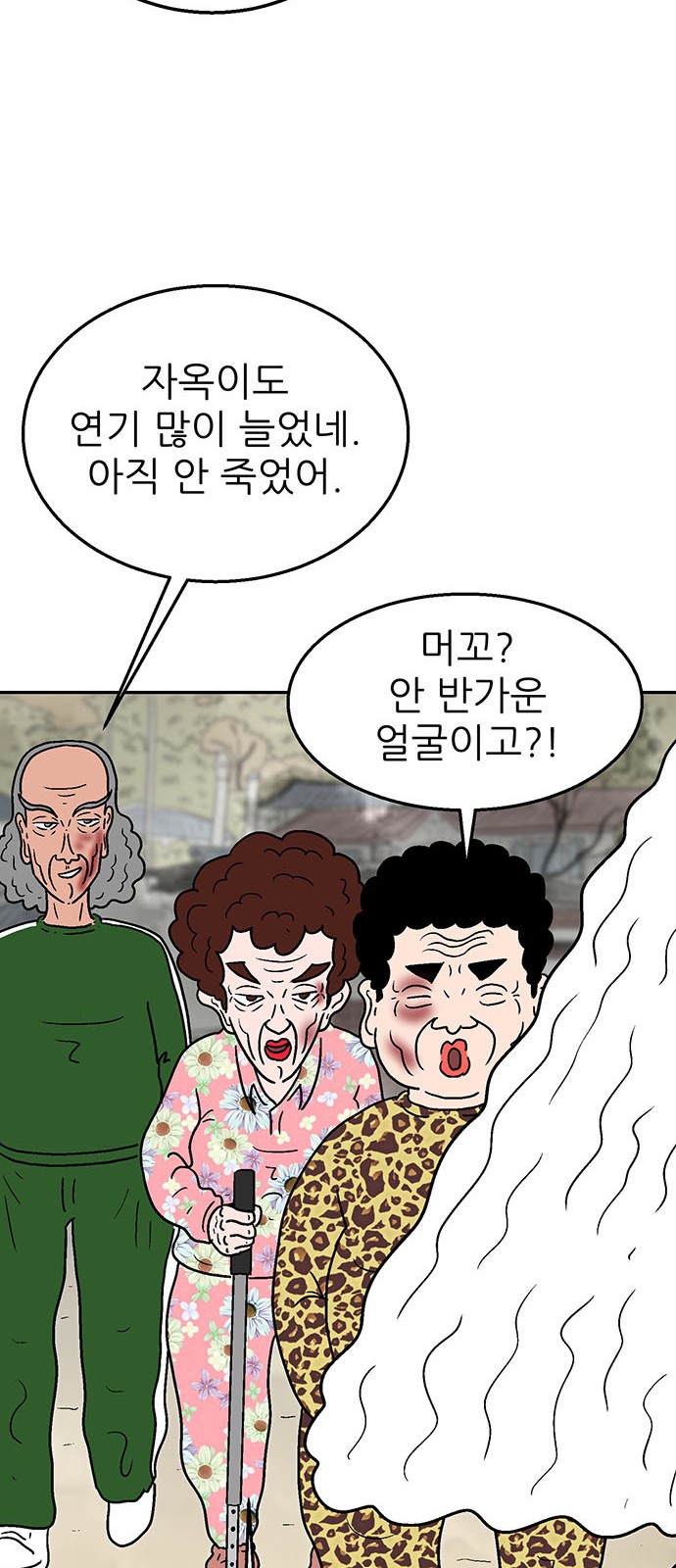50 페이지
