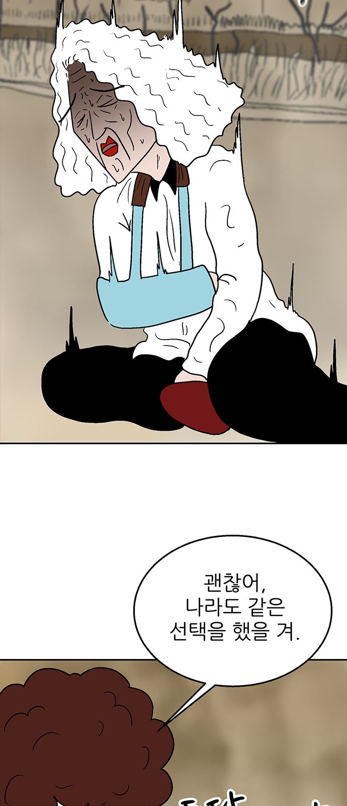 57 페이지