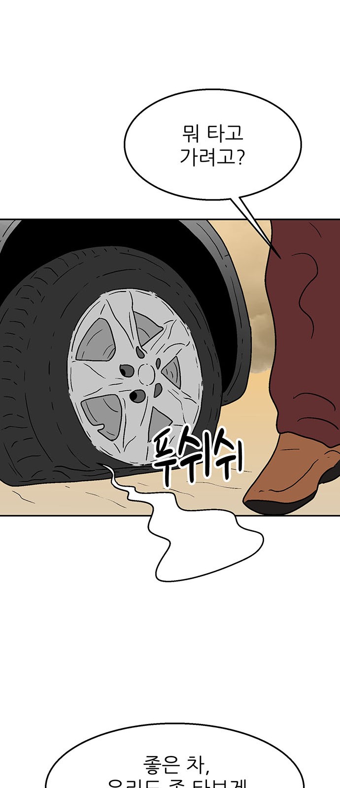 60 페이지