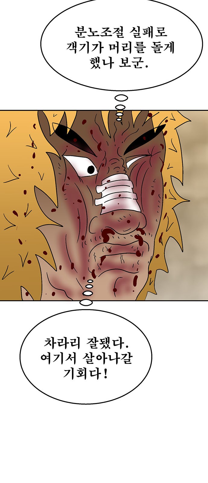72 페이지