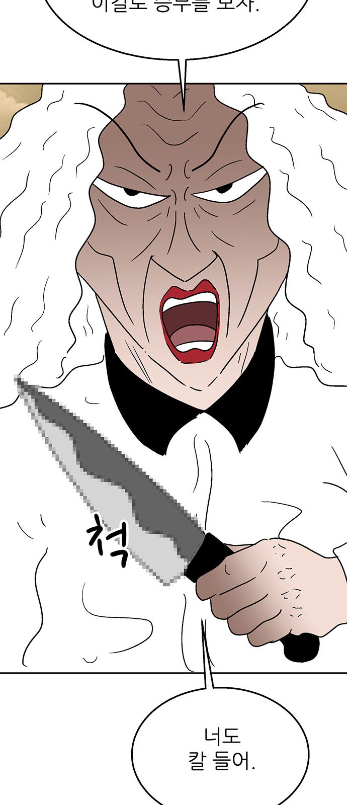 76 페이지