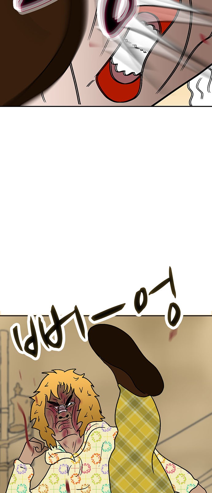 83 페이지