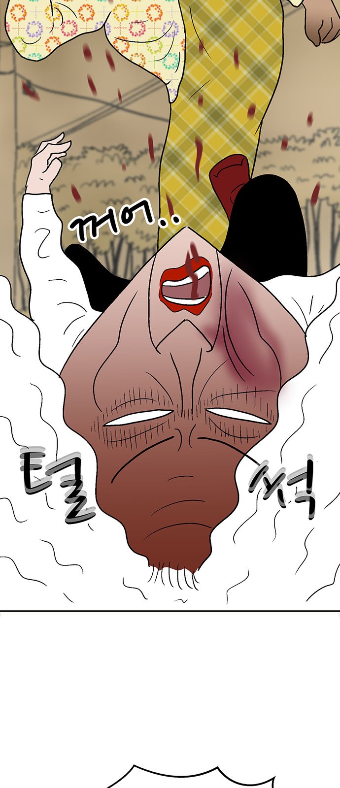 84 페이지