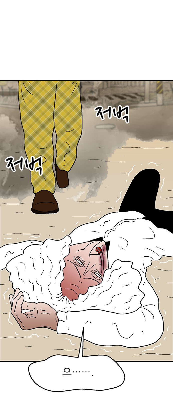 87 페이지