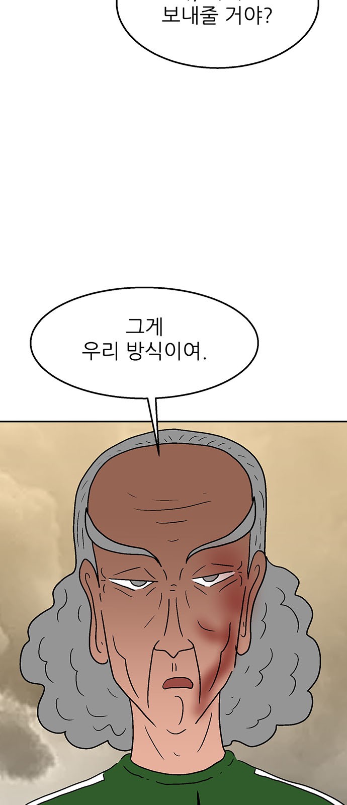 89 페이지