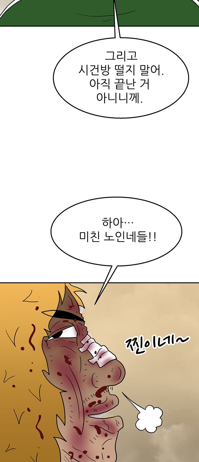 90 페이지