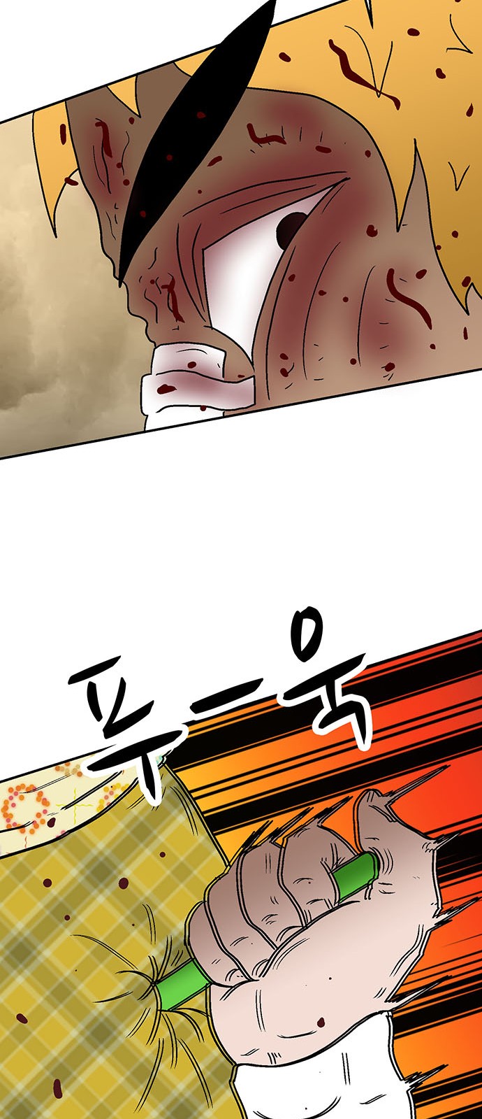 94 페이지