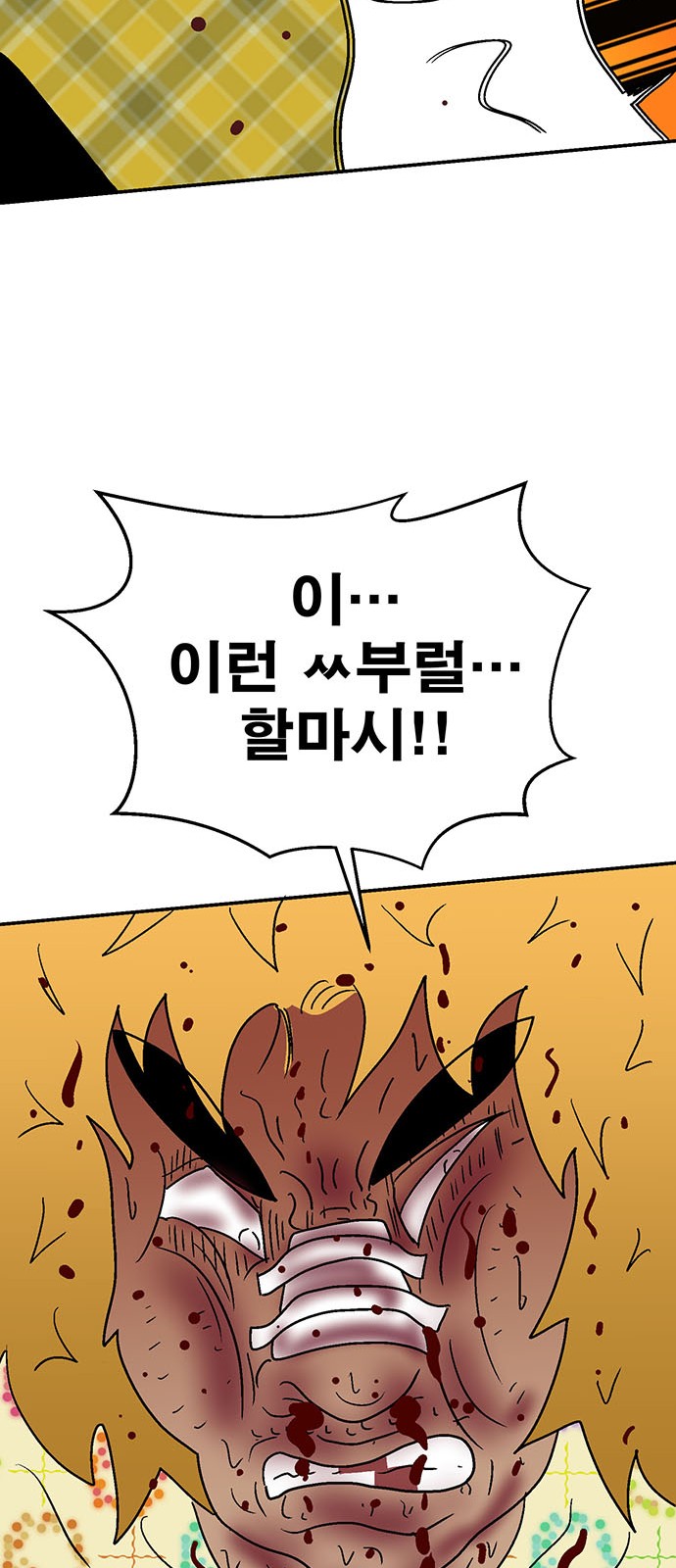 95 페이지