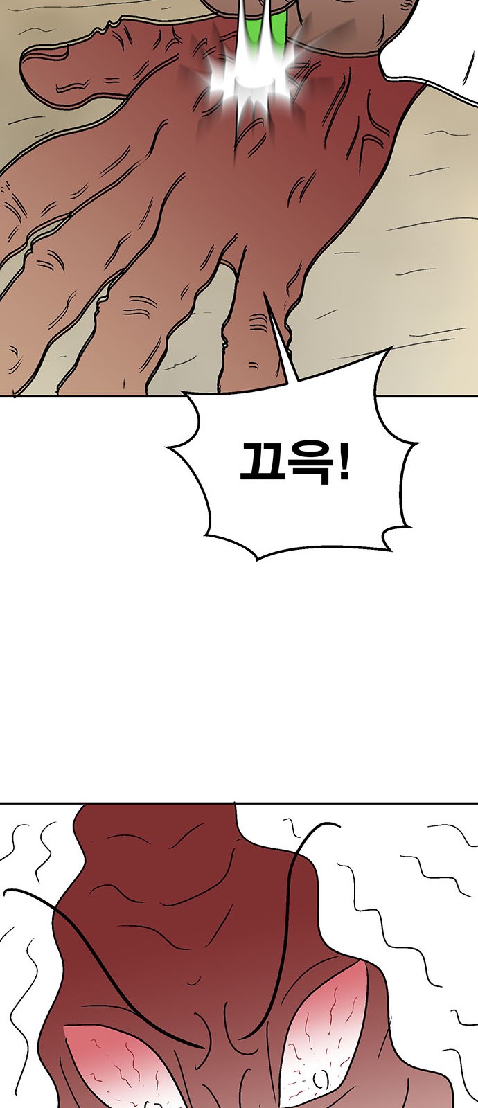 99 페이지