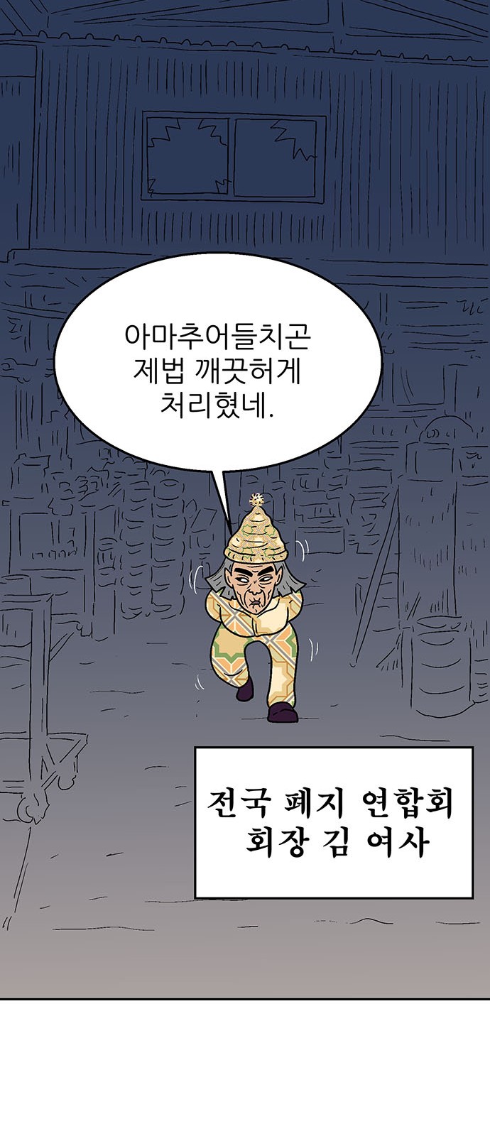 11 페이지